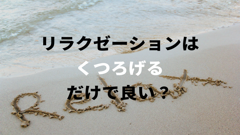 ブログアイキャッチ