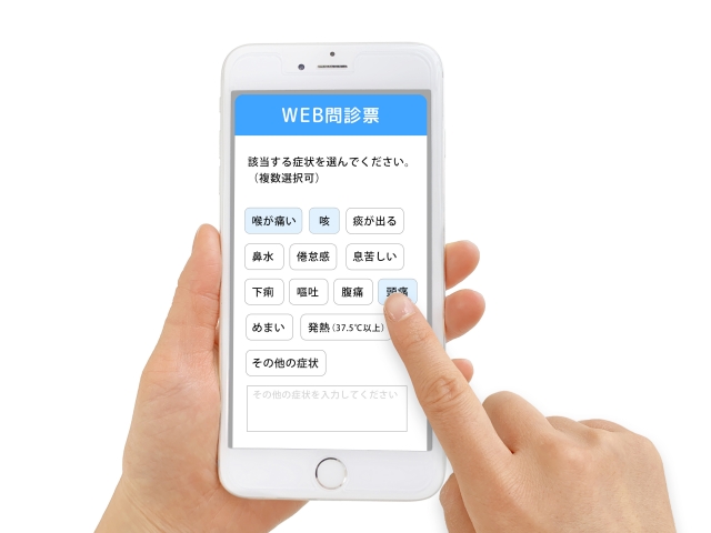 WEB問診